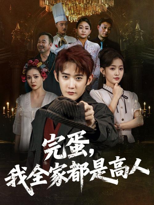 爱丫爱丫影院电视剧的相关介绍