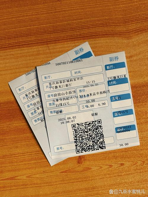 亚洲国产天堂久久综合的相关介绍