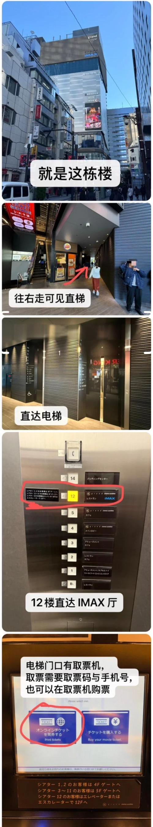 美景之屋2真心影院的相关介绍