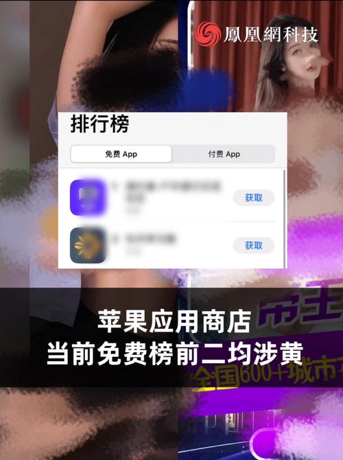 yy4408青苹苹果影院的相关介绍