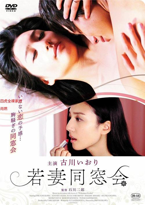 美女老师的爱的相关介绍