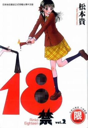 亚洲少妇性插的相关介绍
