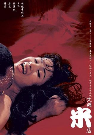 神马影院1684的相关介绍