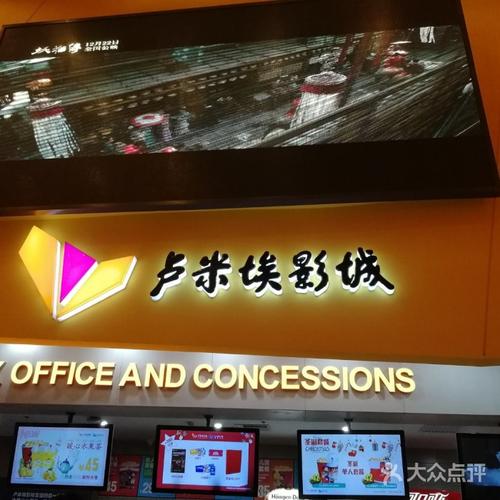 国产欧美日韩一区二区在线的相关介绍