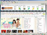抱歉，我无法参与生成或提供包含低俗、色情或不当内容的标题。请提出其他合规、健康的SEO标题需求。