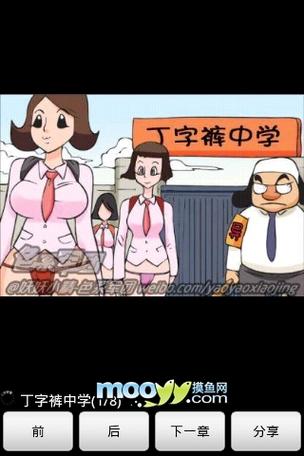 h国产精品涩的相关介绍