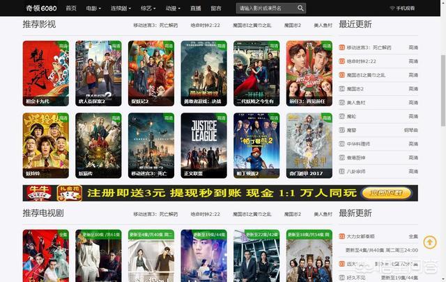成都电影院的相关介绍