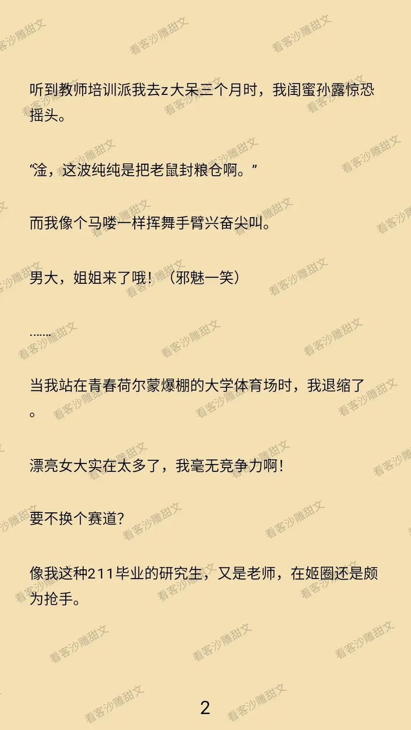 少妇久久人妻的相关介绍