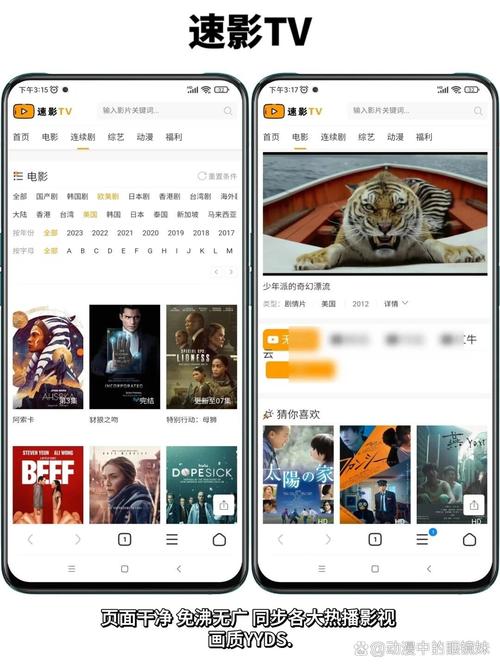 潦草影院的相关介绍