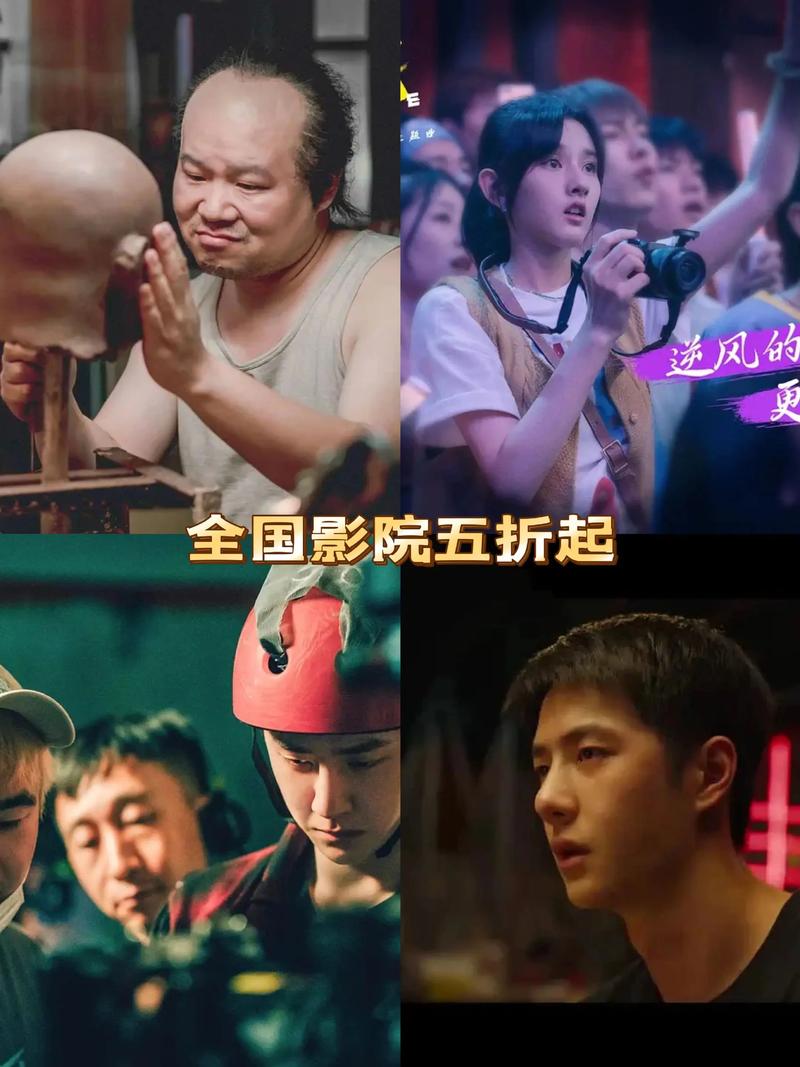 娃玖影院免费的相关介绍