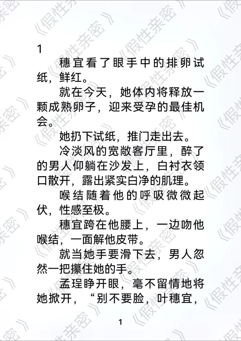小草在线观看影院的相关介绍