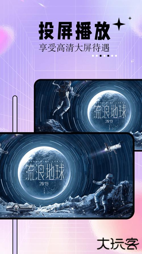 久久18av的相关介绍