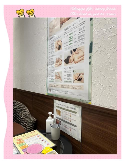 操了美女老师的相关介绍