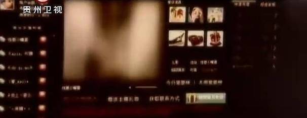 羞花影院的相关介绍