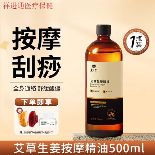 亚洲男人的天堂a在线的相关介绍
