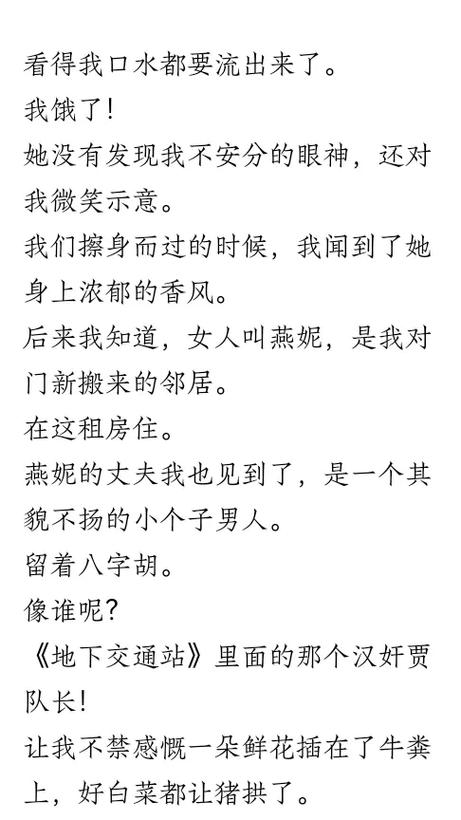 人妻少妇久久黄av的相关介绍
