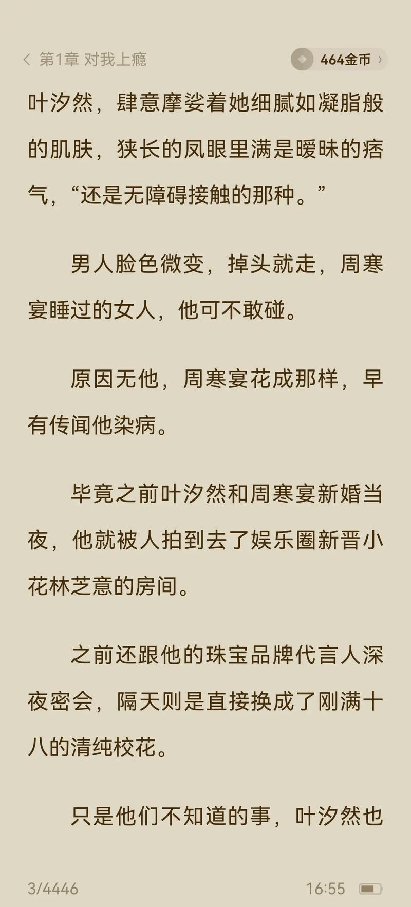 天上人间神马影院的相关介绍