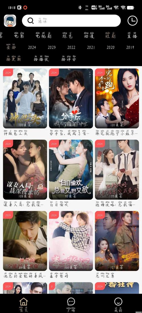 性感美女被狂插的相关介绍