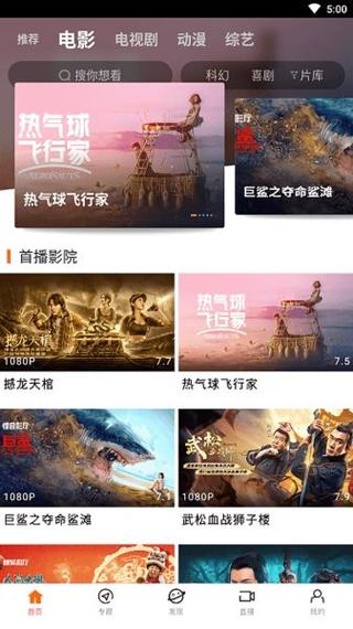 酒吧影院的相关介绍