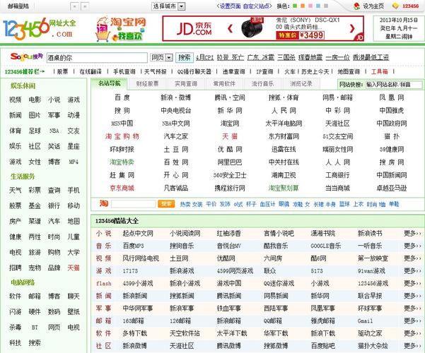 老师操我逼的相关介绍