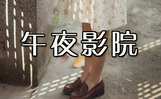 人妻少妇精品中文字幕av蜜桃的相关介绍