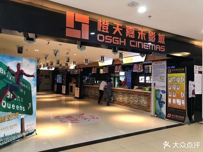 亚瑟影院的相关介绍