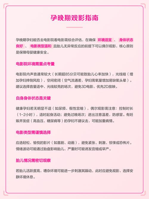 电影院被陌生人摸出水的相关介绍