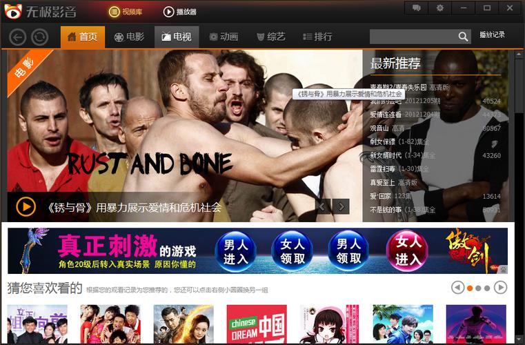看真人裸体按摩的相关介绍
