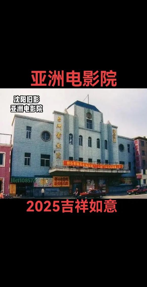 樱花影院的相关介绍