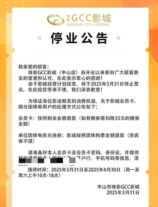 溜溜影院的相关介绍