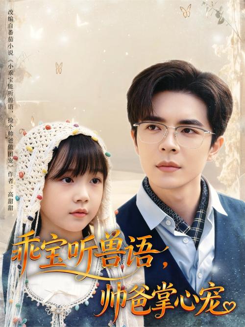 潘金莲影院的相关介绍