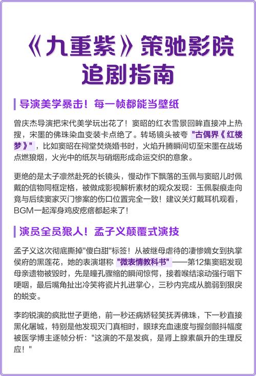 策驰影院免费追剧大全｜最新热播剧集在线观看｜高清无广告追剧平台推荐
