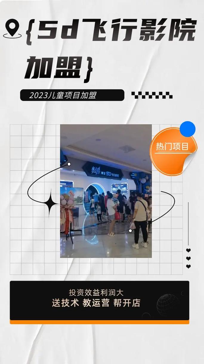 闹腾影院的相关介绍