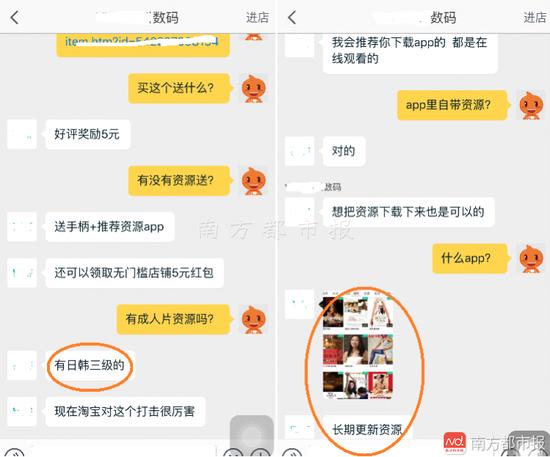 天影影院的相关介绍