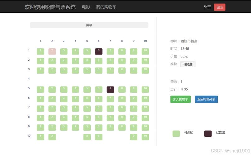 有码人妻有码中文的相关介绍
