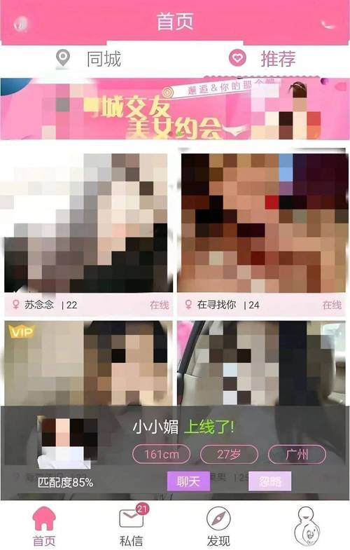 2828影院在线看的相关介绍