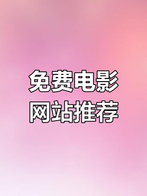小科科视频app大全免费下载的相关介绍