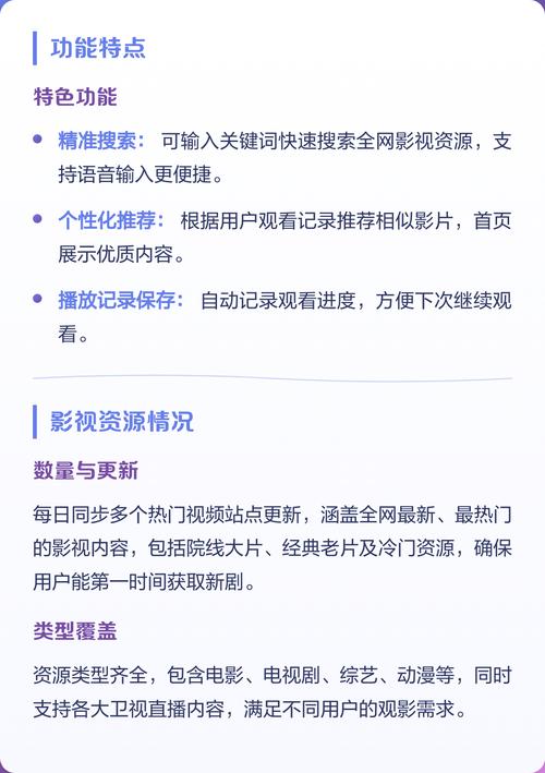 久久久精品版的相关介绍