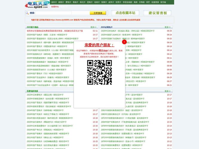 欧美成人动漫在线的相关介绍