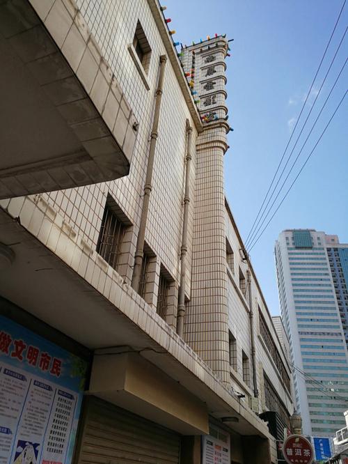 五福影院1378电影的相关介绍