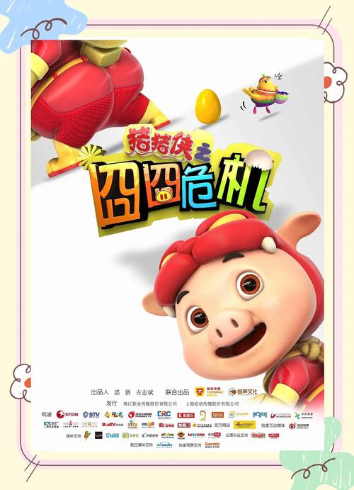 黑丝av.2的相关介绍