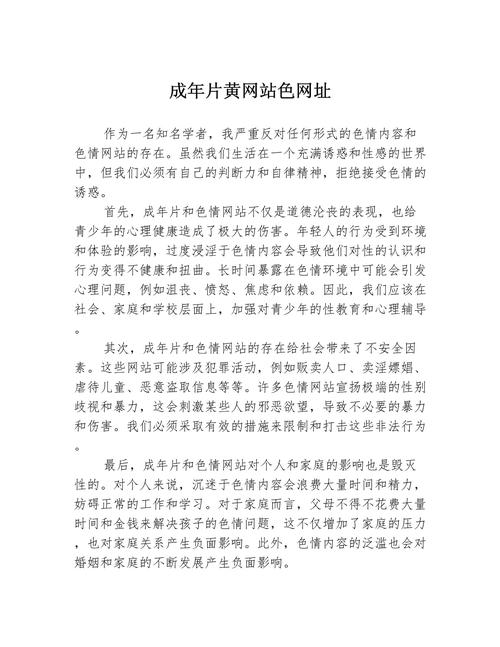 28影院的相关介绍