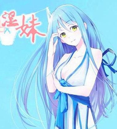 熟女骚话的相关介绍