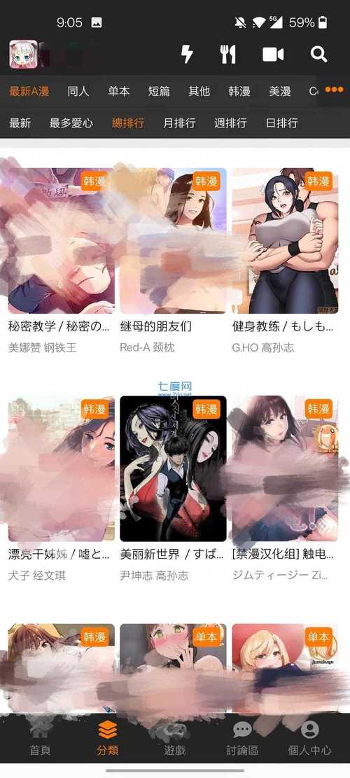 人妻少妇免费播放的相关介绍