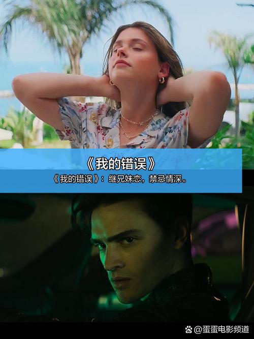 极品人妻酒店的相关介绍