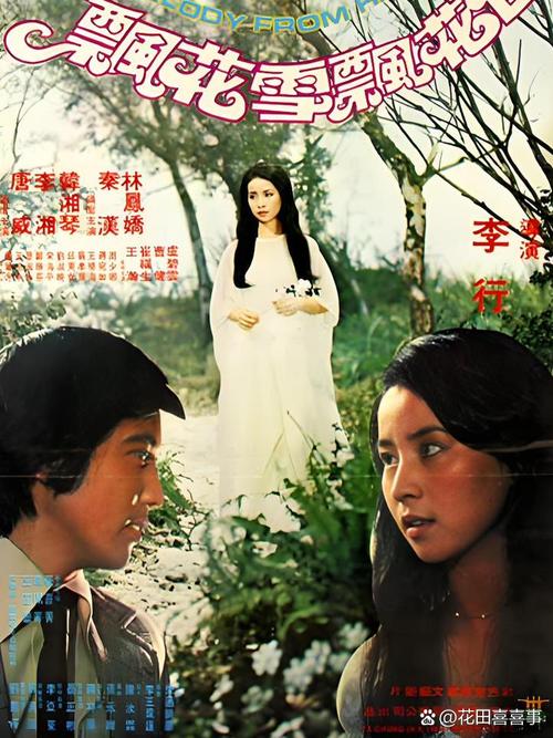 啪啪啪美女老师小说的相关介绍