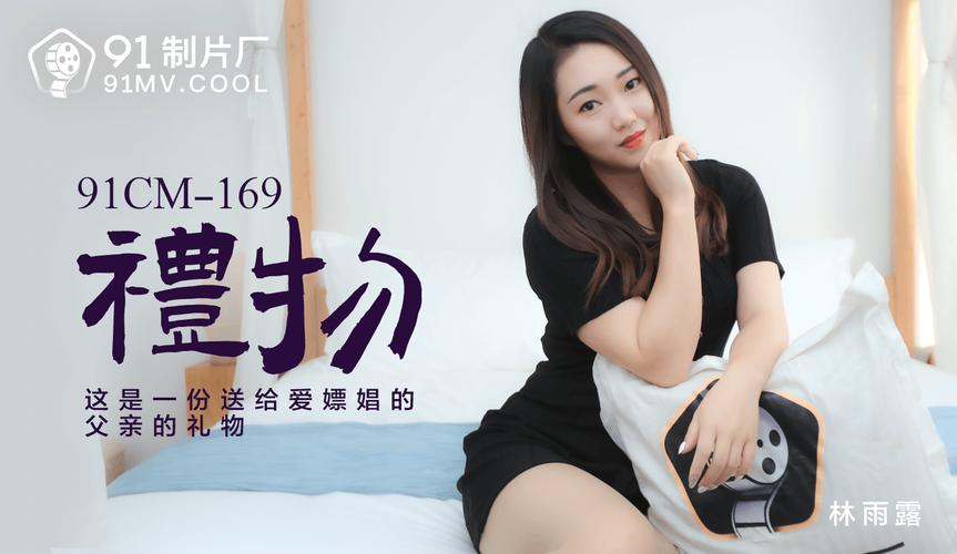 制服丝袜美腿高跟极品国产av的相关介绍