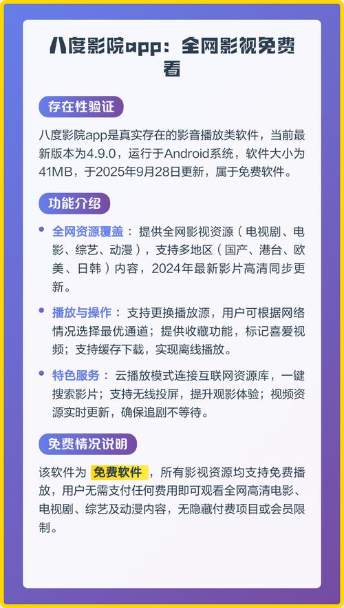 米奇影院的相关介绍