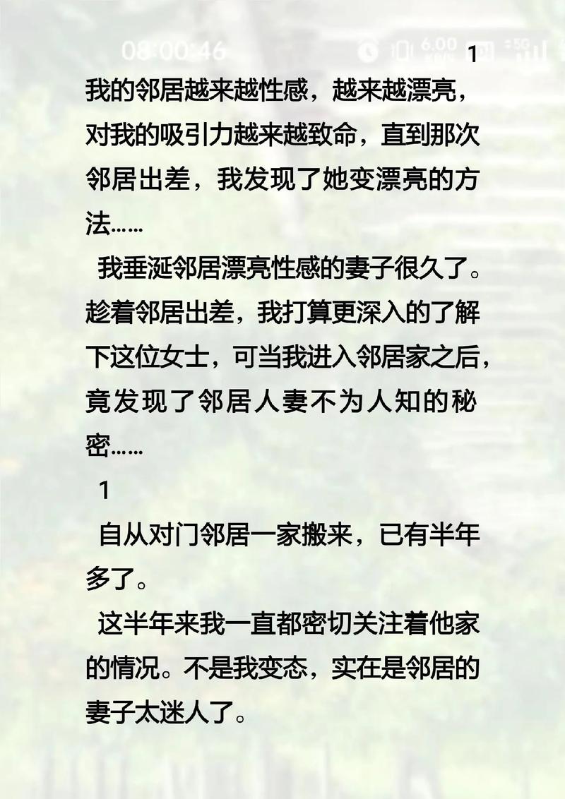 家庭教师“啪啪啪”教学法：高效辅导+亲子互动+学习动力提升的实战技巧