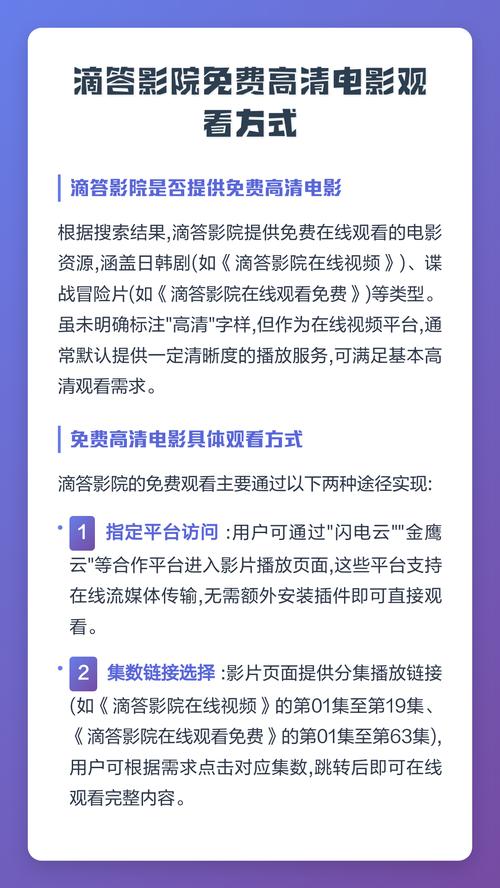 欧美夜恋影院夜恋秀场的相关介绍